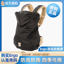  American Ergobaby baby strap back towel special weatherproof cover warm cover windproof and warm