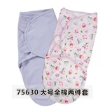 [现货美国专柜Summer SwaddleMe超柔有机棉婴儿襁褓包被包巾两件装]