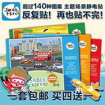 Spanish melody JoanMiro Childrens cartoon Sticker Book Sticker Painting Early Education Puzzle Electrostatic Scene Sticker