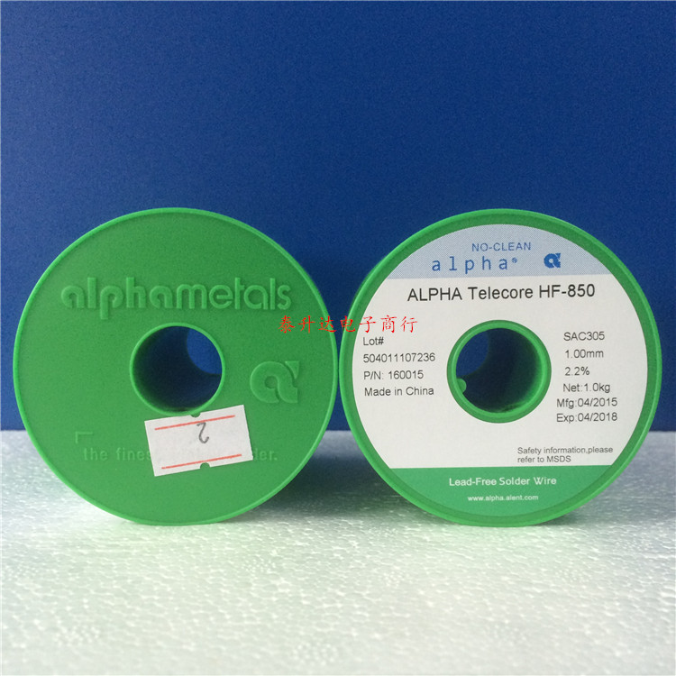 Supply love method ALPHA alpha halogen-free lead-free tin wire SAC305HF850 1 00MM2 2% rosin