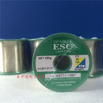 Supply SENJU LEAD-free solder wire SMICM705-ESC-F3-0 4MM silver-containing 3 solder wire M705 solder wire