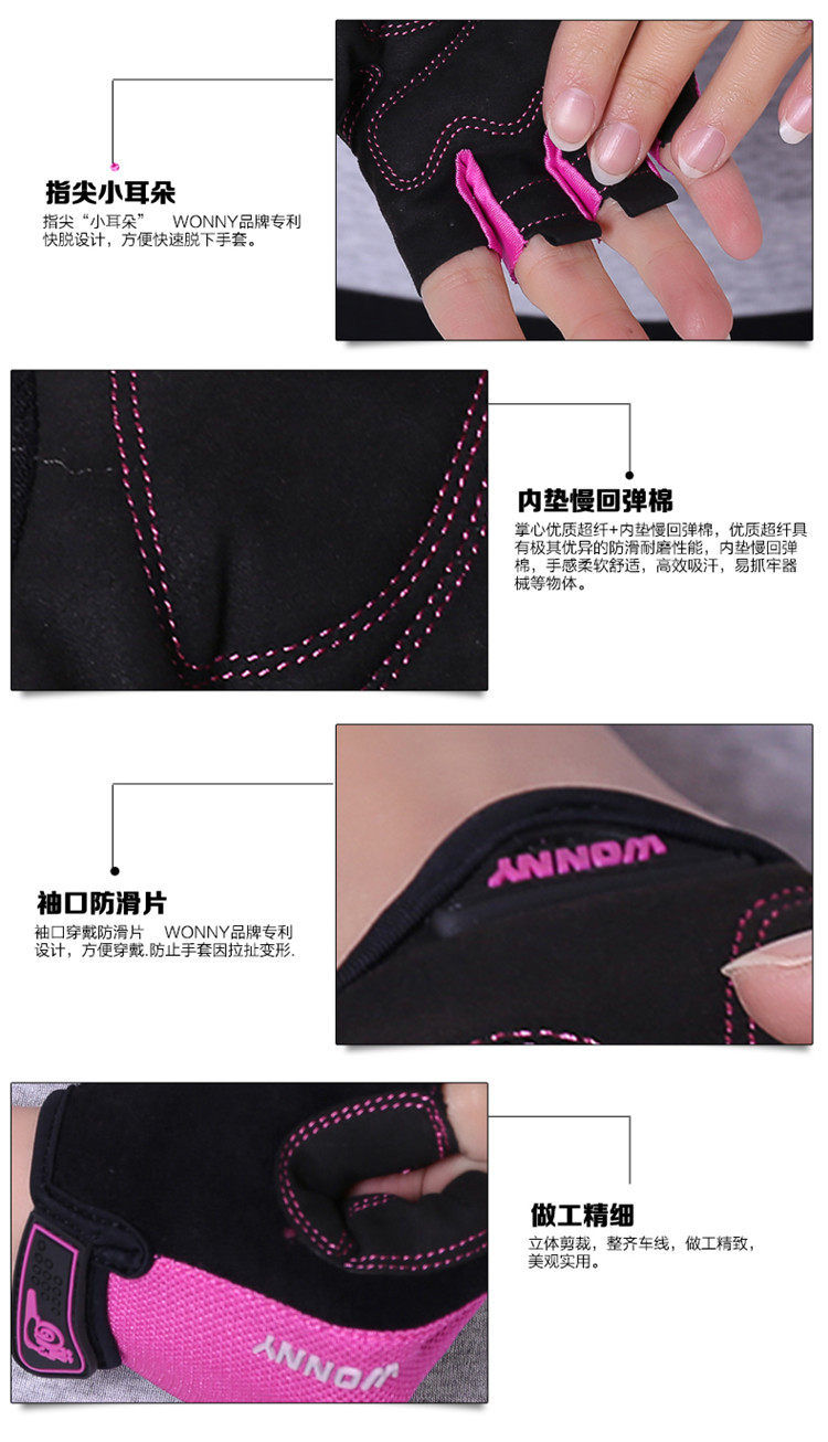 Gants de cyclisme mixte WONNY - Ref 2246192 Image 12