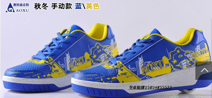 Chaussures à roulettes - Ref 2570573 Image 9