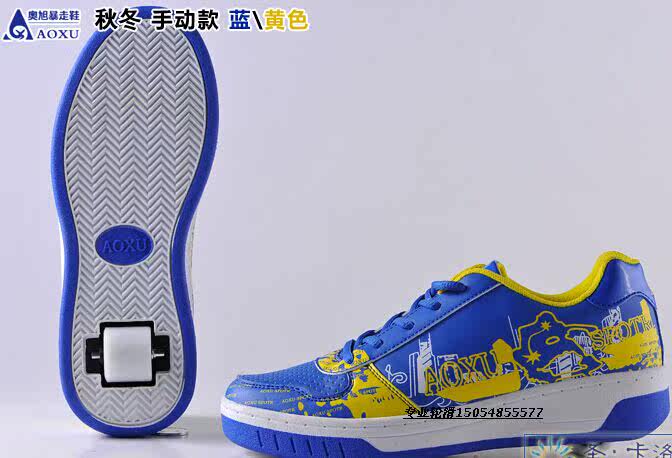 Chaussures à roulettes - Ref 2570573 Image 10