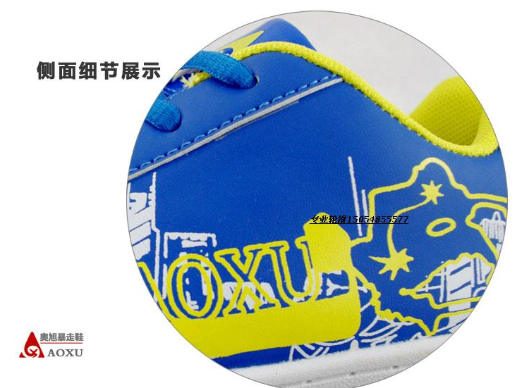 Chaussures à roulettes - Ref 2570573 Image 14