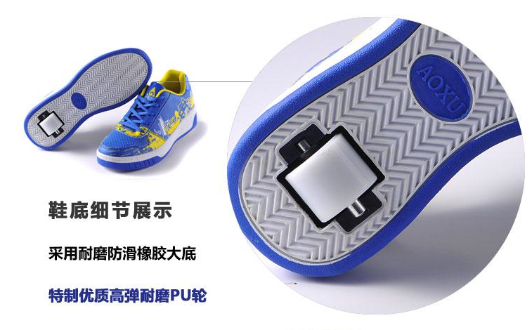 Chaussures à roulettes - Ref 2570573 Image 15