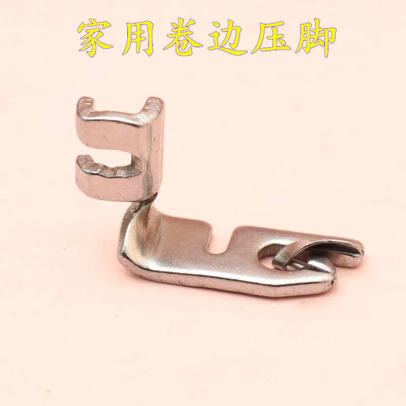 Home Machine curbside presser foot sewing machine needle 14 Number of old sewing machine presser pin accessories