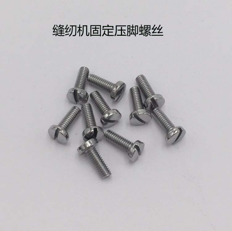 Industrial Sewing Machine Accessories Presser Foot Lengthened Screws Flat Car Presser Foot Screws Standard Brothers Heavy Machine Screws Screws