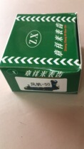Electric vehicle mileage tooth Qiaoge ghost fire motorcycle Xunying rice tooth turbine speed tooth kilometer tooth