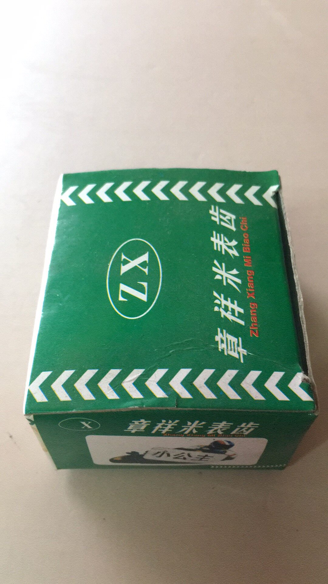 Wheel Princess Joy Joy Mileage Line Gear WH100T Pursuit of Princess Qian Qian Mie Meter Wheel Yard Watch Gear