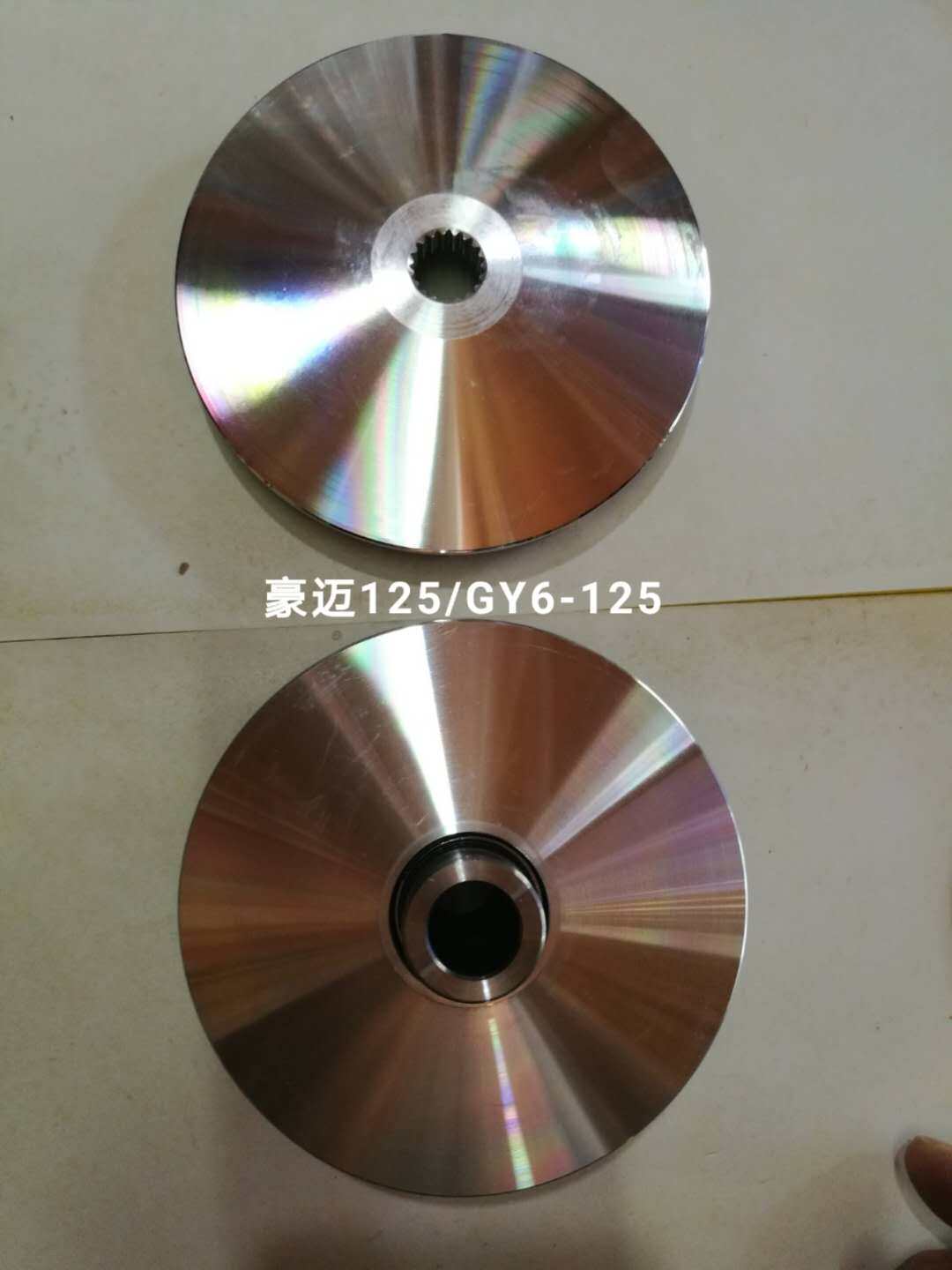 Pedal Motorcycle Accessories Haumai GY6 125150 Active Wheels Front Belt Pulley Drive Disc Clutch Assembly-Taobao