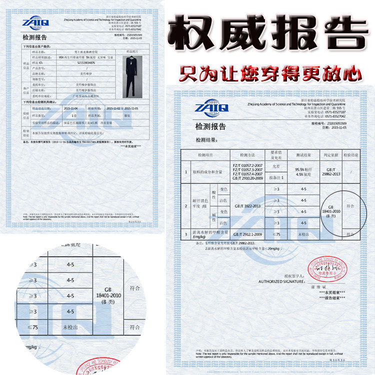 Sous-vêtement thermo jeunesse simple en viscose - Ref 765447 Image 10
