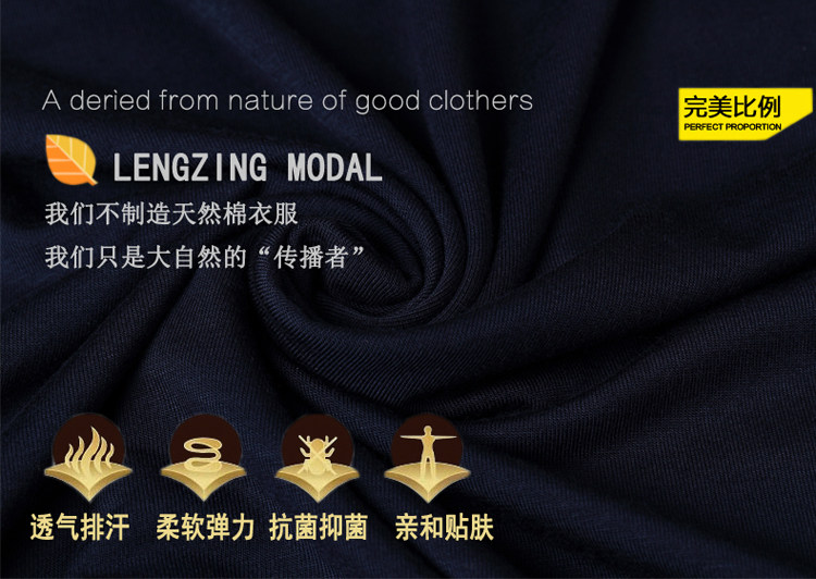 Sous-vêtement thermo jeunesse simple en viscose - Ref 765447 Image 9