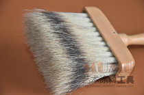 Art paint tool badger brush imitation marble soften lines