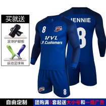 Number 18 jovic football sports suit custom male long sleeve printed adult children football clothes training wear short sleeves