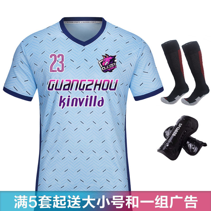 21 new football uniform suit men's custom 4 color clothes free printing training uniform team uniform football jersey GY