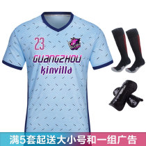 21 new football suit men's custom 4 color clothes free printing number training suit football jersey GY