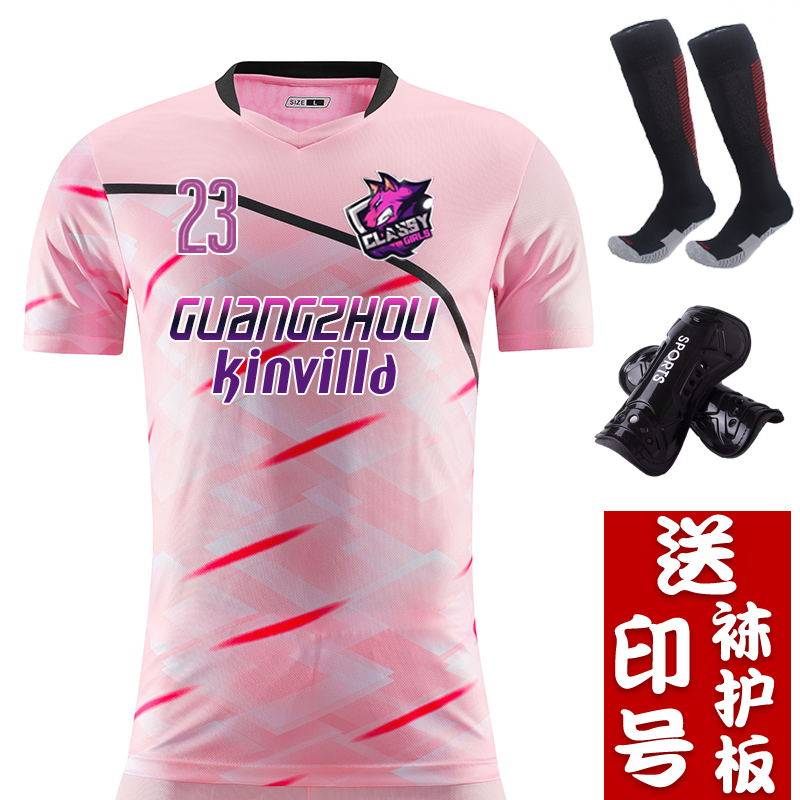 21 new football suits men's custom-made clothes training suits short-sleeved team uniforms six-color football sports jerseys