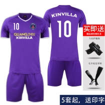 20-21 new personality grassroots football suit men's custom DIY printing sports team uniform competition training suit