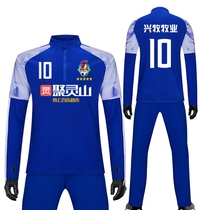 2020 long sleeve half pull football suit adult children's training suit personalized custom appearance clothing group purchase custom