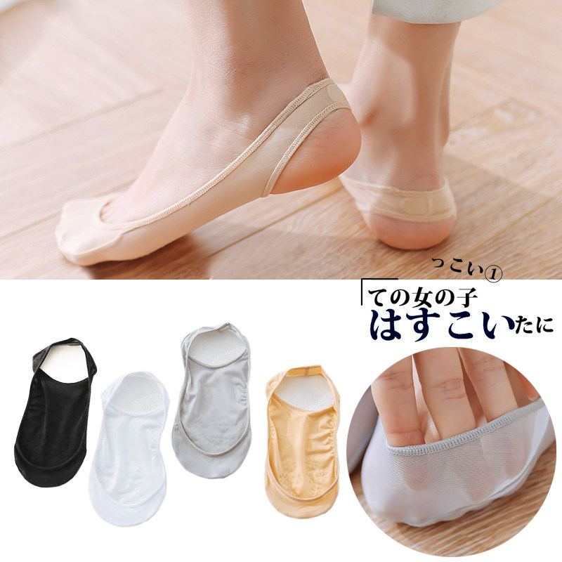 High-heeled shoes shallow boat socks full invisible women's socks hollow half palm socks silicone non-slip front palm socks summer thin ice silk
