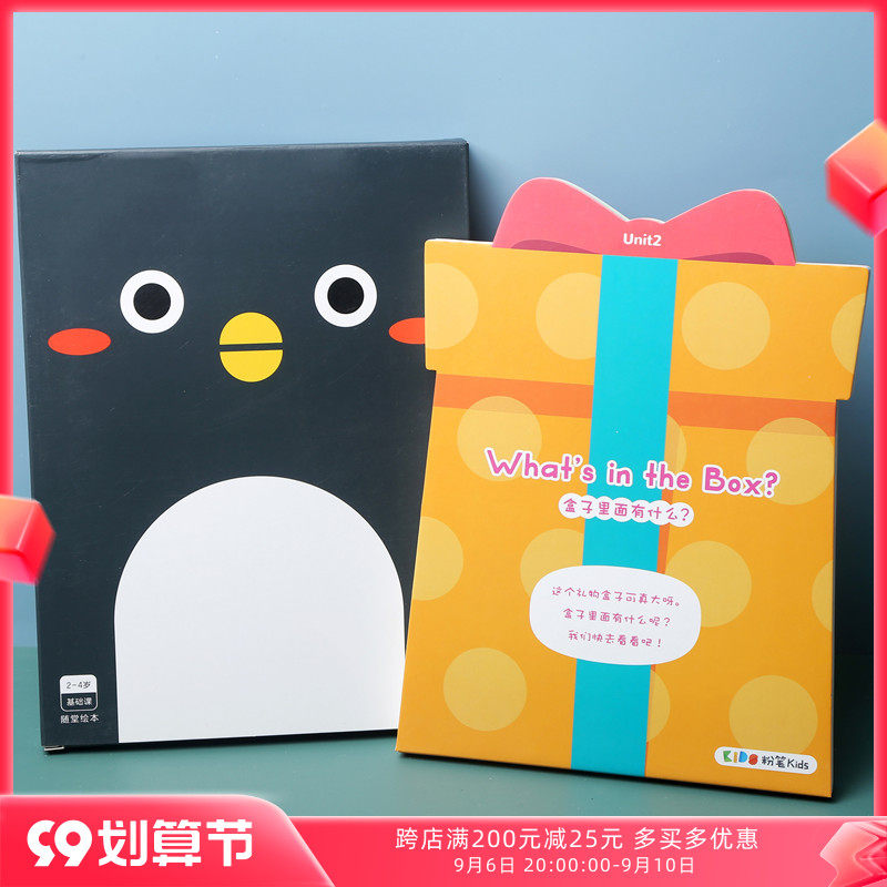 Early education enlightenment English word drawing book 13 pages interactive penguin picture book entertaining