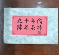 Liubao Tea Guangxi Wuzhou Wuzhou 1990 -х