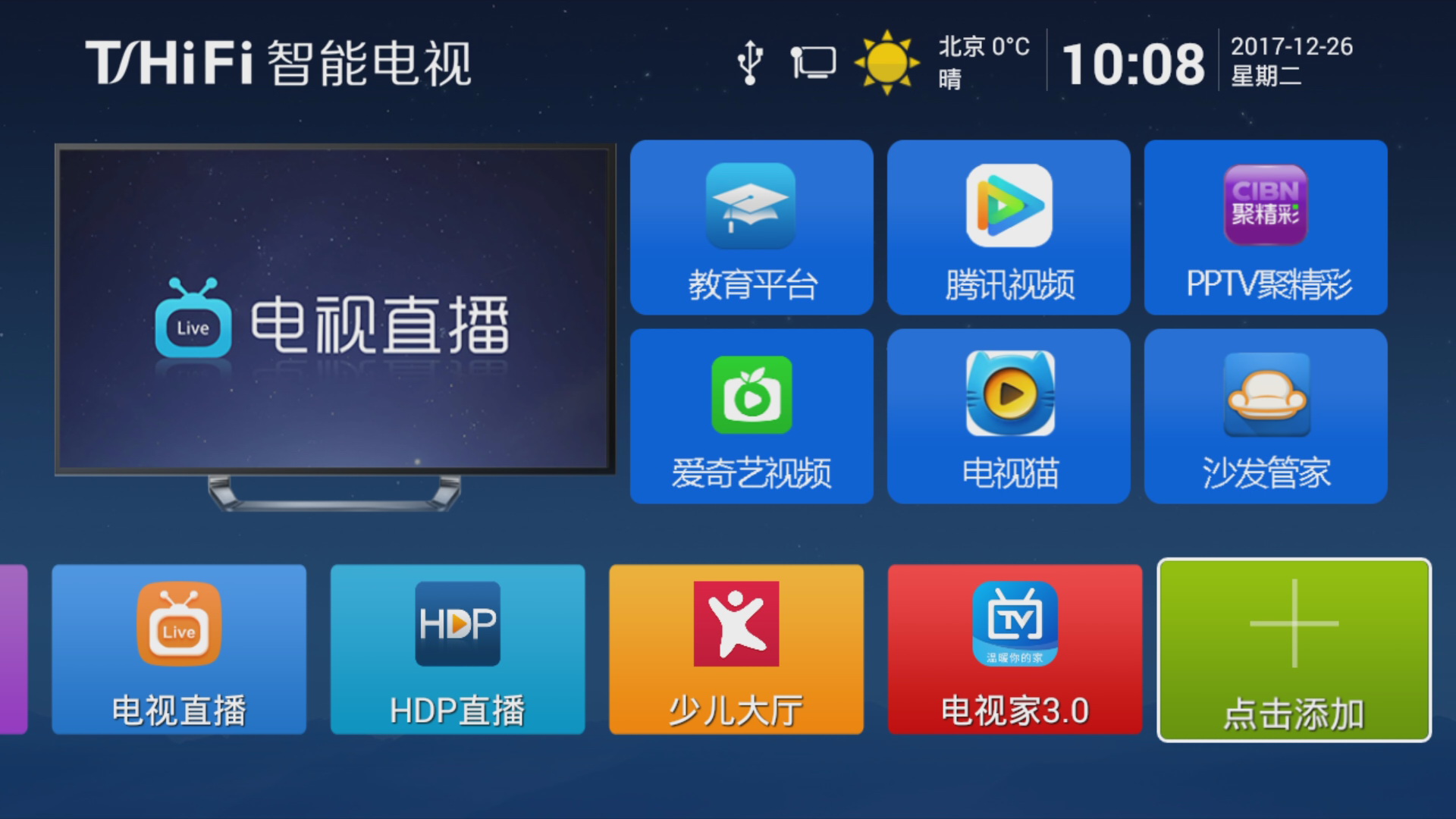 cục thu phát wifi Mạng set-top box Ổ cứng HD máy nghe nhạc gia đình không dây wifi TV hộp Thiên thần thiết bị thu sóng wifi rồi phát lại
