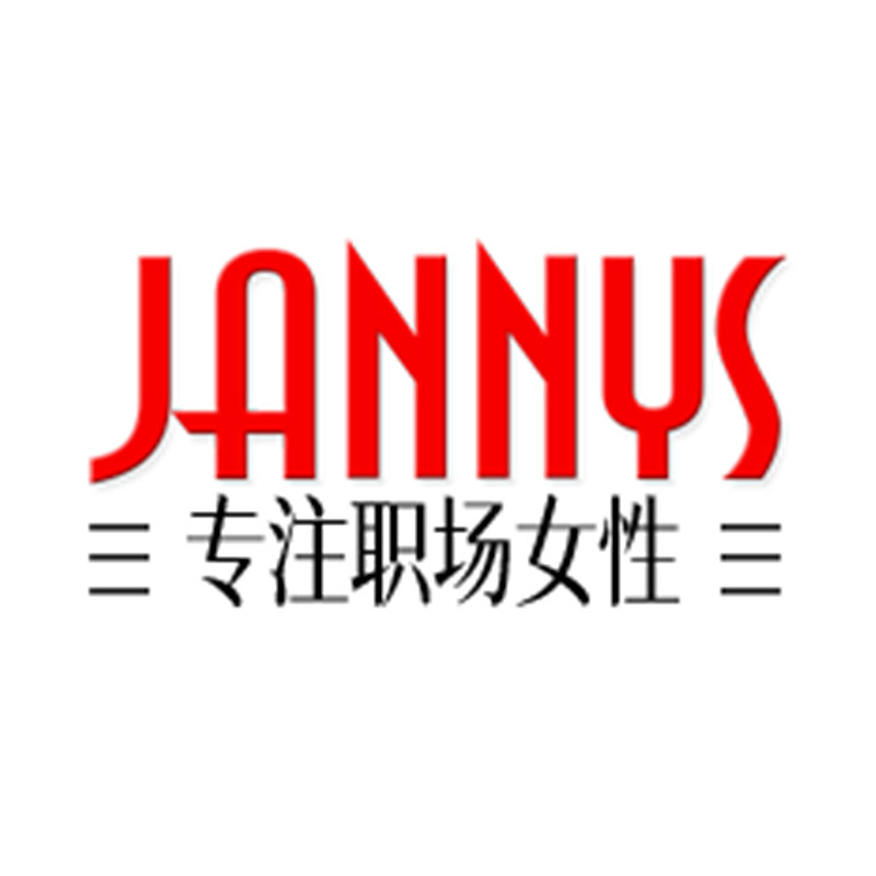 杰妮诗时尚服饰