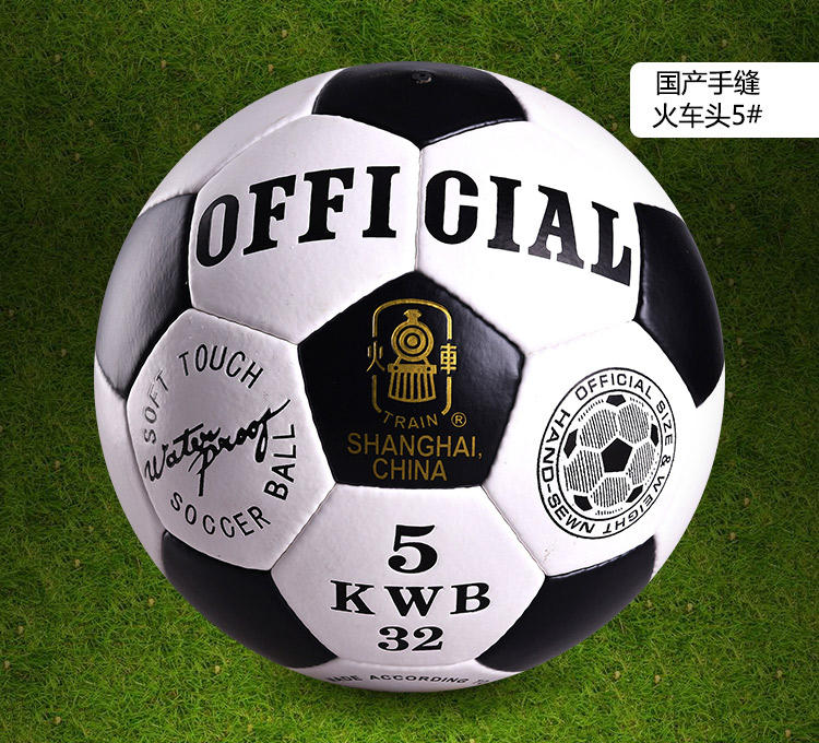 Ballon de football - Ref 6780 Image 16