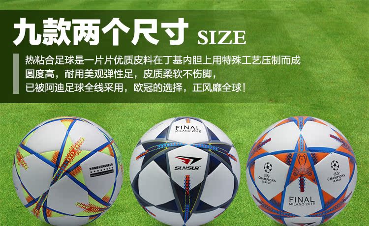 Ballon de football - Ref 6851 Image 8