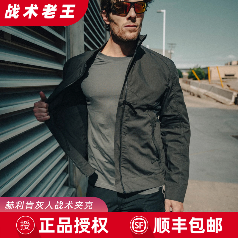 Helikon Gray Man Jacket Men's Outdoor Spring and Autumn Casual Stand Collar Zipper Long Sleeve Jacket Tactical Jacket Helikon Gray Man Jacket Men's Outdoor Spring and Autumn Casual Stand Collar Zipper Long Sleeve Jacket Tactical Jacket