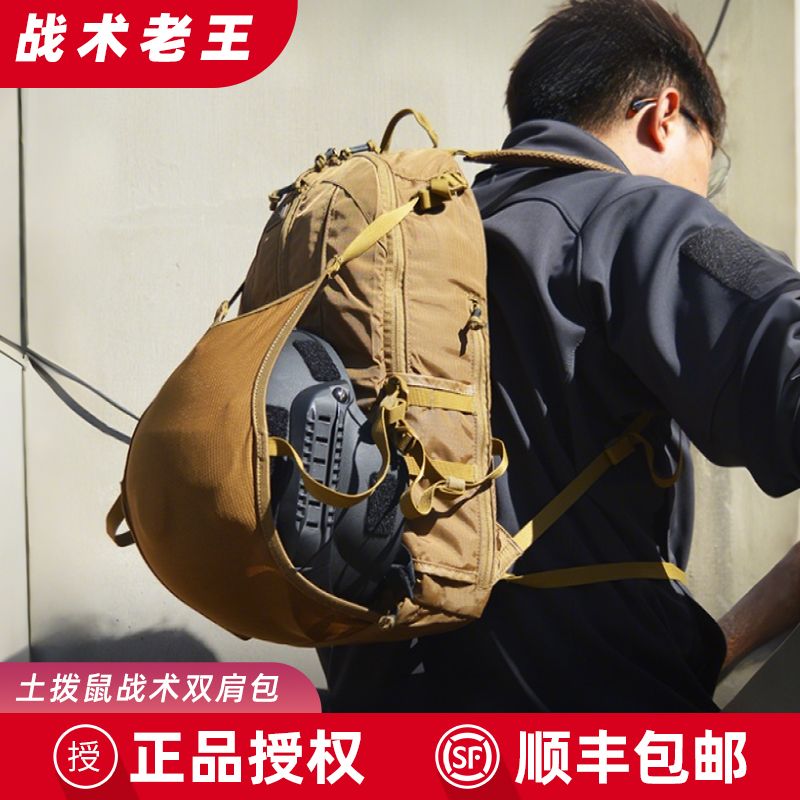 Helikon Groundhog Backpack Edc Outdoor Cycling Hiking Mountaineering Bag Helmet Tactical Backpack