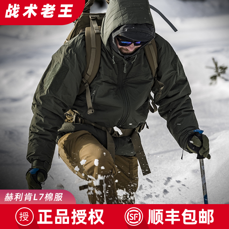 Helikon L7 Cotton Jacket for Men, Winter Thickened Outdoor C Cotton Cold-Proof and Warm Jacket, Tactical Cotton Coat