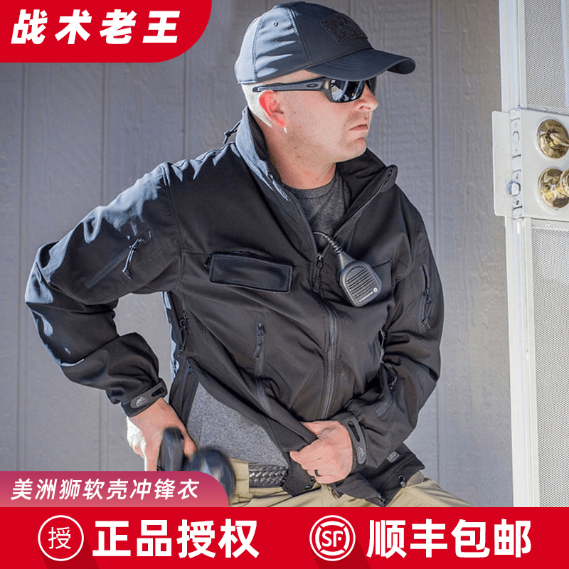 Helikon Cougar Softshell Men's Spring and Autumn Outdoor Waterproof and Windproof Tactical Jacket