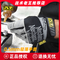 American Super Technician Gloves 0 5mm Thin and Breathable Mens Full Finger Touch Screen Mechanix Tactical Gloves