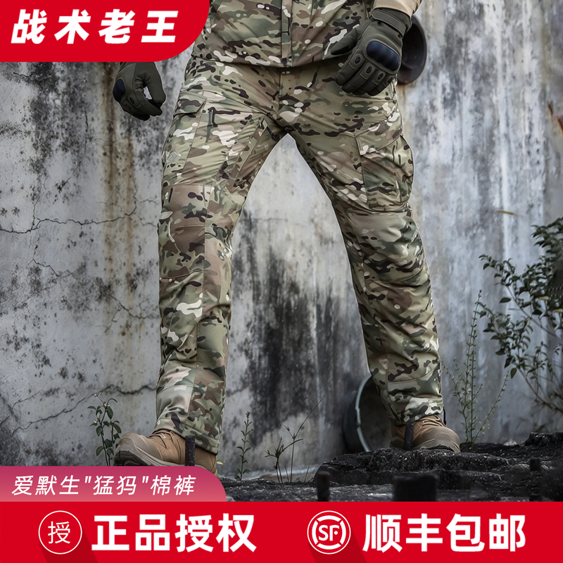 Emerson Mammoth L7 Polar Cold-Proof and Warm Ski Pants with Side Zippers, Breathable and Packable, Outdoor Tactical Cotton Pants for Men