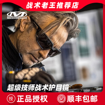 American mechanix super technician outdoor anti-fog and explosion-proof shooting riding tactical protective glasses goggles