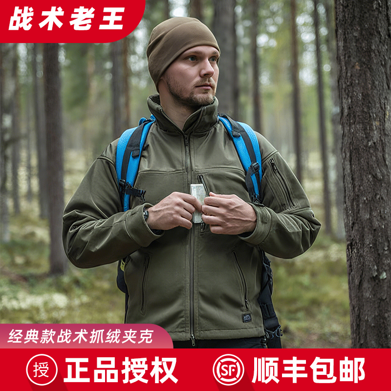 Helikon Classic Fleece Jacket for Men, Outdoor Autumn and Winter Fleece-Lined Thickened Stand-Up Collar Jacket, Fleece Coat