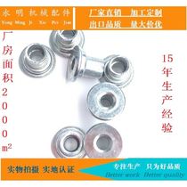 Customized step non-standard rivets hollow step rivets clutch pressure plate support nails