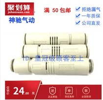 SNS Shenchi Pneumatic vacuum generator ZU05S ZU05L ZU07S ZU07L