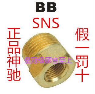 SNS Shenchi Pneumatic Copper Connector BB02 03 04 06 10-01 02 03 04 06