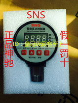 Shenchi SNS round digital display positive and negative pressure pressure switch controller YZ-S80 S81 S82 Plastic shell material