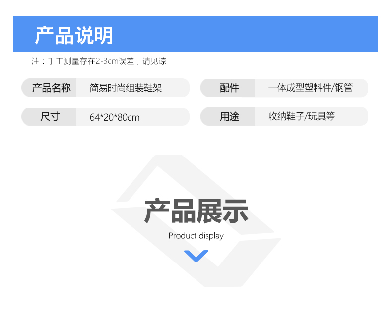 Tân Cương đơn giản giá giày tủ lắp ráp tủ nhà đa năng giá giày nhiều lớp không gian ký túc xá - Kệ kệ gỗ 5 tầng