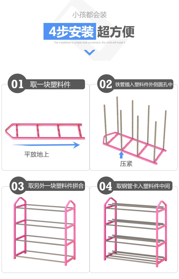 Tân Cương đơn giản giá giày tủ lắp ráp tủ nhà đa năng giá giày nhiều lớp không gian ký túc xá - Kệ kệ gỗ 5 tầng