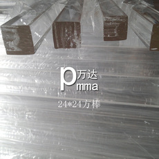 Трубка из оргстекла Wanda PMMA 30*30