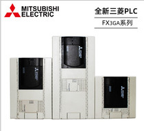 Mitsubishi PLC programmable controller FX3GA-60MR-CM-40MR MT-24MR MT