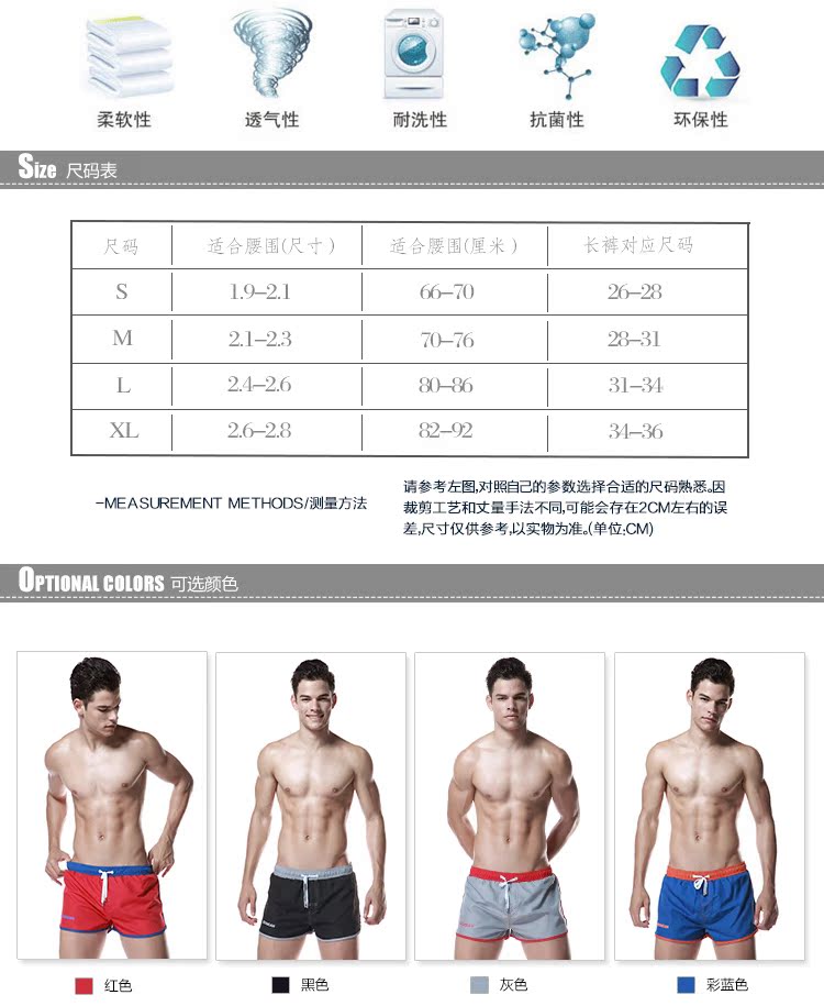 Pantalon pyjama jeunesse SEOBEAN 123q - Ref 721912 Image 3