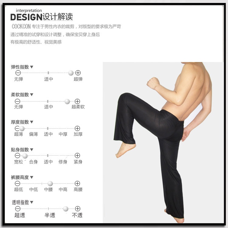 Pantalon pyjama MANVIEW - Ref 716070 Image 5
