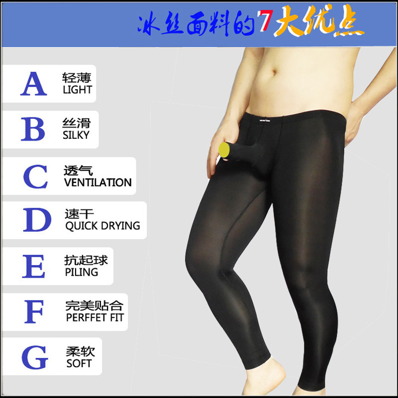 body amincissant MANVIEW en soie Ice - Ref 670214 Image 9